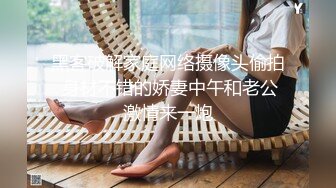 色情主播 妖娆欲姐 (3)