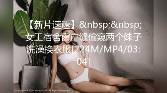 【瘦猴先生探花】新人良家小少妇，吃完烧烤成功推倒，饥渴难耐好久没做爱 (3)