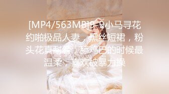 【新片速遞】 Onlyfans 极品白虎网红小姐姐NANA 2024-05-13 会员私信短片流出[520M/MP4/08:26]