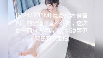 AI高清画质增强✿外围女神猎啪『大熊探花』❤️约啪高颜值文学系萝莉美女，又白又直的青春萝莉美腿 操起来非常爽