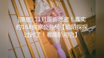 【新速片遞】&nbsp;&nbsp;熟女阿姨吃鸡啪啪 啊啊好舒服都是水 插深一点好棒 在家和老头互舔屁眼 先操骚逼再爆老菊 射了还要插入逼里捣几下 [742MB/MP4/15:38]