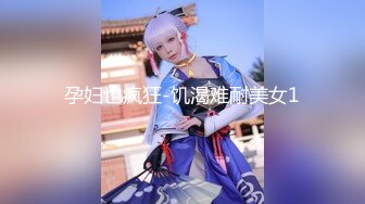 MMD合成类动画艳舞收集合集 (22)