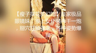 STP33033 極品尤物網紅女神！新人近期下海！性感露奶裝，扒開丁字褲爆插騷穴，粗大假屌進進出出，表情很是淫騷