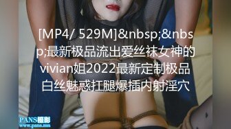 [MP4/268MB]清纯女学生与老师之间的不伦之恋