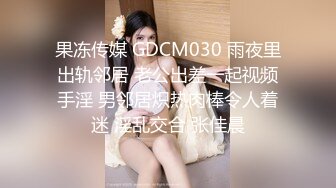 眼镜御姐妹子和炮友啪啪女上位，无套多个姿势操逼表情很销魂