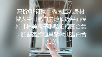 极品推特萝莉【草莓味软糖呀】12月新作-双倍的快乐 开档黑丝高跟极致诱惑 双插超刺激 高清1080P原版