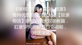 最新泡妞约操达人『胡子哥』未流出收藏级❤️约炮闷骚女大学生 呻吟动听 对白有趣 高清1080P原版