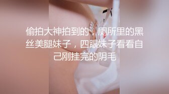 风骚网红【周波儿】巨乳 大尺度抠逼啊啊啊 吃假鸡 ，淫词和表情呻吟给力哦，小妖精活吞猛男，激情诱惑 !