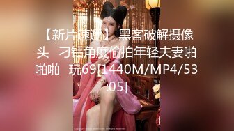 [MP4/ 873M] 清纯萝莉天花板 白虎萝莉粉色情人青春活力花季美少女 陪玩女仆伺候主人的一天