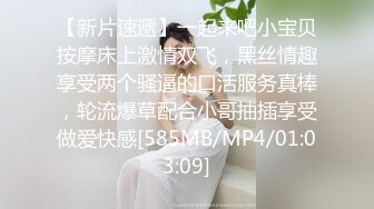 Onlyfans网黄 台北娜娜 新作 我的主人是舅妈 SM调教篇 霸道御姐调教低贱男奴 白虎嫩穴疯狂榨精