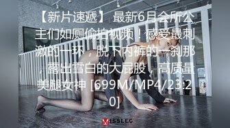 [MP4]【钻石级推荐】果冻传媒91制片厂精制新作-深夜约嫖美腿车模 神仙颜值靓丽美乳 极品情趣衣爆操