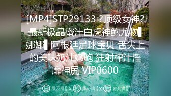 STP31653 Onlyfans极品白虎网红小姐姐NANA吊带黑丝-房产经纪人的情趣内衣