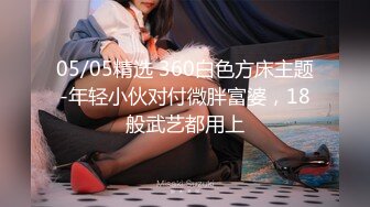 WA-525 素人妻ナンパ全員生中出し5時間セレブDX 93