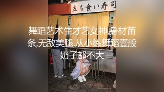 ✿性感小骚货✿淫乳女神〖下面有根棒棒糖〗上门按摩师免费升级无套插入，超顶身材极度淫骚，光听这个声音就受不了