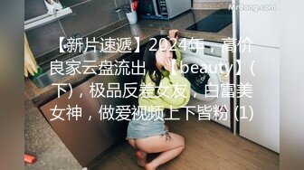 服装店主21岁身材纤细无毛嫩B 贫乳漂亮妹子酒店援交无套中出内射