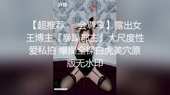 【超推荐❤️会尊享】露出女王博主『暴躁郡主』大尺度性爱私拍 爆操全裸白虎美穴原版无水印