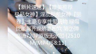 国产AV 蜜桃影像传媒 PMC071 绑架迷奸 怒操女主管 雪霏