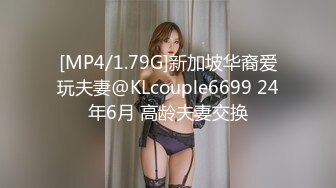 [MP4]红斯灯影像 RS034-AV1 换母俱乐部 性爱篇 妈不停蹄的俏人妻 夏晴子