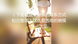 这一周新出来的御姐，疯狂被干【你今天吃了吗778】人美又会撩，家中跟几个男人来回的干，白虎粉穴 (4)