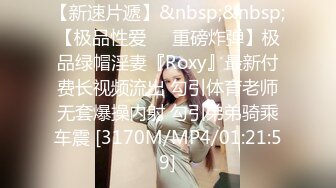 ✿学院风萌妹✿清新小可爱〖TopSweetBaby〗超反差眼镜娘学妹 JK制服表面看起来很乖巧可爱 少女胴体让人流口水