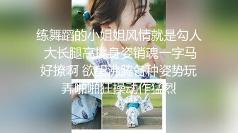 【新片速遞】&nbsp;&nbsp;【双女杯】❤️姐妹玩的很嗨~高档小区阳台让炮友轮流操~~男主越操越强，越战越勇❤️下次约上闺蜜一起来操！429M/MP4/31:17]