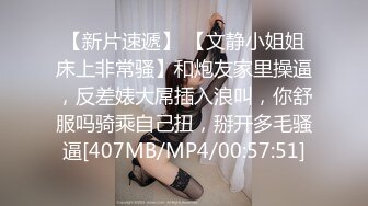 【DX010】淫贱拜金女情不比金 #孟若羽