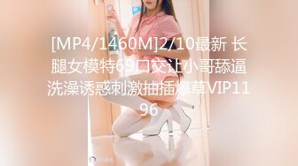 [MP4/ 656M] 29岁良家夫妻，情趣制服淫乱交换，调剂夫妻感情