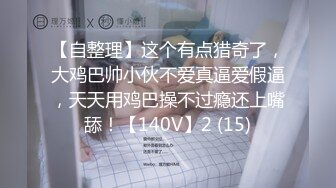 [MP4]STP26360 葵心传媒 KH-001 正宫与小三的激斗2??两女神激情69-孟若羽 VIP0600