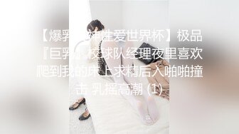 ❤️√极品女神大奶翘臀身材好 主动吃鸡深喉啪啪 无毛粉穴一线天 无套内射 经典之作