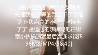 [MP4]老哥约啪苗条外围女，高难度站立倒立69口交跳蛋自慰，按着双手后入抽插最后颜射