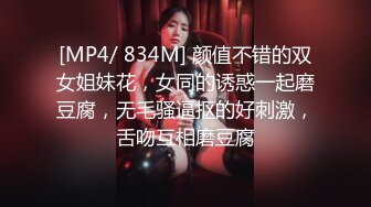 全网第一嫩穴女神回归【王动物马里布】温州网红女神~顶级身材~绝美粉逼~道具抽插 【78V】 (4)