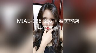 ❤️√极品巨乳骚货穿连体丝袜找炮友！主动吃鸡深喉 骑乘后入被摁在床上使劲抽插 无套内射 [485MB/MP4/01:16:04]