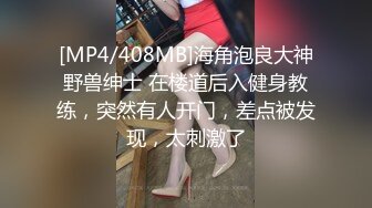 《台湾情侣泄密》高学历G奶反差正妹⭐脚踏5条船被发现后直接送跑