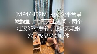 翘臀美女约会合集