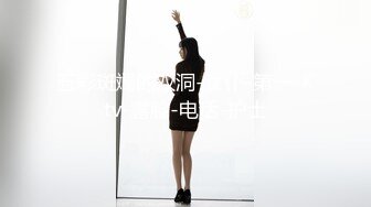 五彩斑斓的双洞-女仆-第一-Ktv-露脸-电话-护士