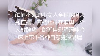 颜值不错的小女人全程露脸大秀直播，开档丝袜在家里一个人放肆嗨，跳弹自慰骚逼呻吟床上床下各种自慰骚浪满屋