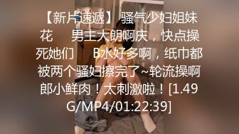 [MP4]STP27511 扣扣传媒 FSOG038 萝莉天花板 ▌粉色情人▌帐篷露营秘密性爱 光天化日蜜臀榨汁 女上位宫腔内射 VIP0600