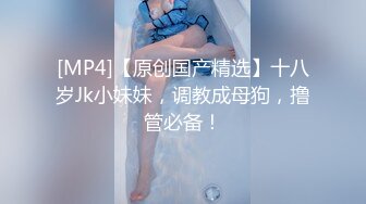 【新片速遞】&nbsp;&nbsp;&nbsp;&nbsp;商场女厕露脸偷拍超短裙小妹❤️屁眼儿未开发过,谁喜欢拿走[95M/MP4/01:05]