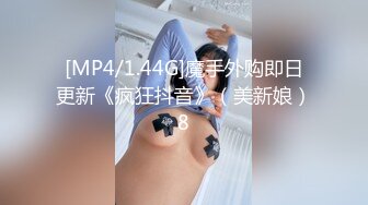 [MP4/470MB]蜜桃傳媒PMC185愛慕虛榮敗家女亂倫親父-李慕