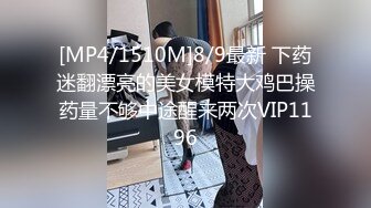 [MP4]STP31691 ST专卖店,【Mandy-Nicole】，长的特别漂亮，大长腿退役空姐，撩人的小眼神，没少让大哥们疯狂 VIP0600