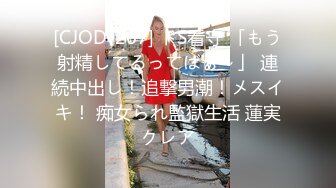 与かおり妈妈的淫荡生活  冴岛かおり