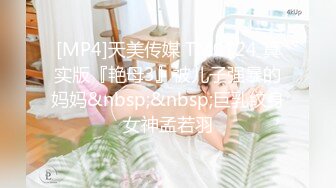 [MP4]糖心出品-洛丽塔双马尾美少女的性服务-司雨