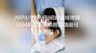 [MP4]MPG0102 麻豆传媒 丧伦痴女只要爸爸的鸡巴 管明美 VIP0600