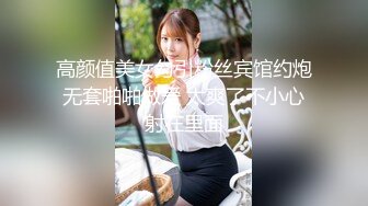 新加坡小乖乖-最后一场大秀转绿播 女神刚下海就转型