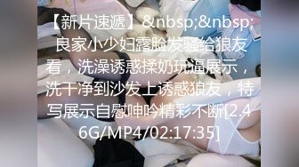 [MP4/ 570M] 漂亮人妻在家偷情 不能拍照 不许拍 大姐很无奈被强行拍逼逼 不过被操的很享受