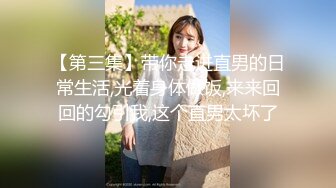 【萝莉女神??童颜巨乳】极品反差婊『Meiilyn』六月最新性爱私拍 极品小骚货奶牛丝袜Cosplay内射 高清720P原版