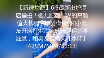 [MP4/252M]5/1最新 营区当炮房男女军官嘿咻外流陆军下令即刻调职严惩VIP1196