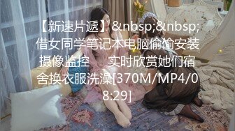 [MP4]STP28830 双飞名场面！清纯甜美00后美少女！扒掉内裤就是操，先旁边自慰等下再干你，轮流抽插雨露均沾 VIP0600