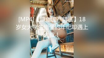 纯欲小迷妹9.9(2)