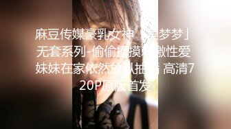 两个超嫩小萝莉双女自慰两女争吃一个鸡鸡叠罗汉被大屌轮流狂操~无套内射中出